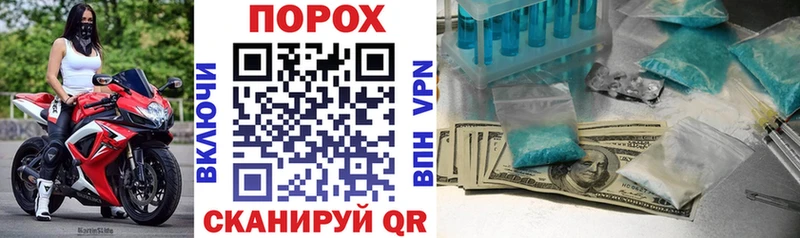 mega как войти  Горбатов  Amphetamine 97% 