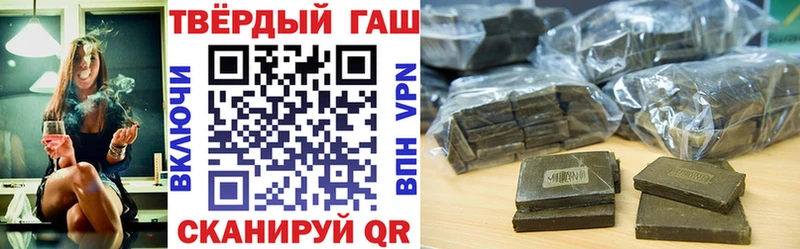 ГАШИШ хэш  закладки  Горбатов 