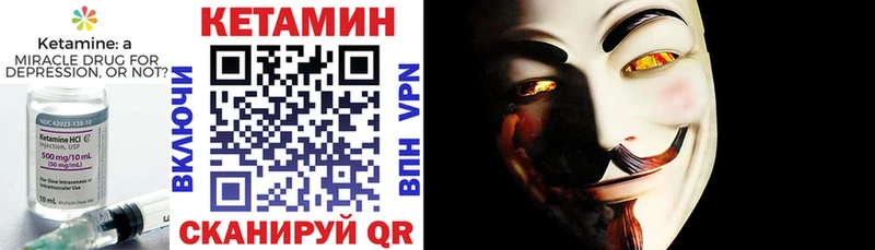наркотики  Горбатов  КЕТАМИН VHQ 