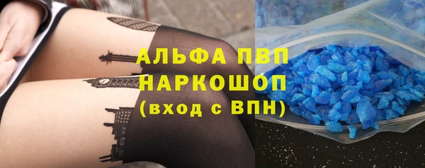 MDMA Premium VHQ Вяземский