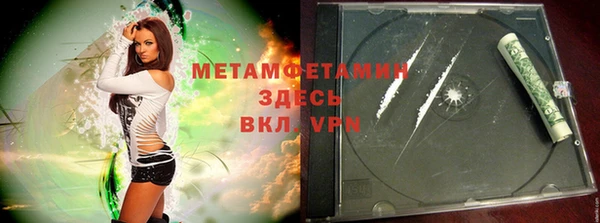 MDMA Premium VHQ Вяземский