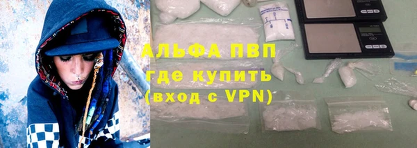 стафф Вязники