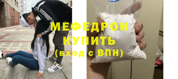 стафф Вязники