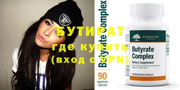 MDMA Premium VHQ Вяземский