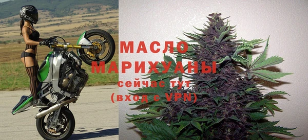 MDMA Premium VHQ Вяземский