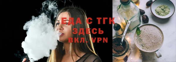 стафф Вязники