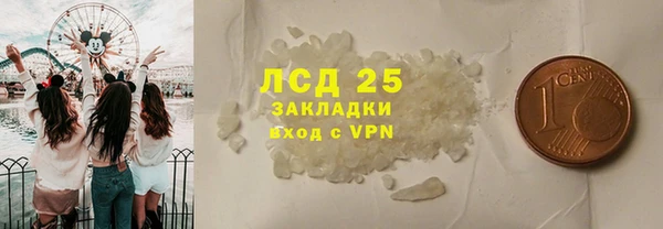 Альфа ПВП Вязьма