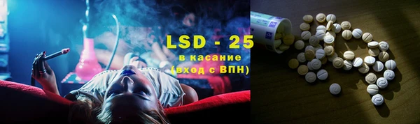 MDMA Premium VHQ Вяземский