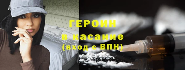 стафф Вязники