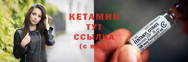 стафф Вязники