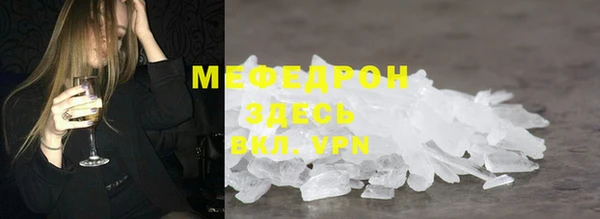 MDMA Premium VHQ Вяземский