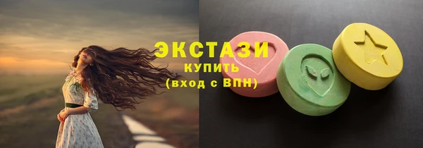MDMA Premium VHQ Вяземский