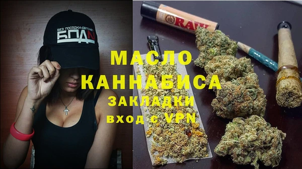 меф Белая Холуница