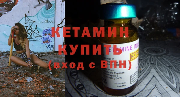 стафф Вязники