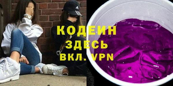 меф Белая Холуница