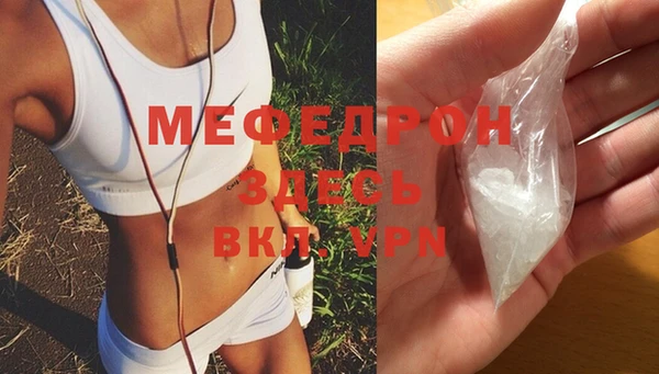 MDMA Premium VHQ Вяземский