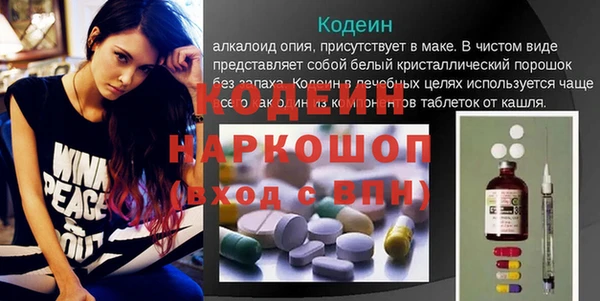 стафф Вязники