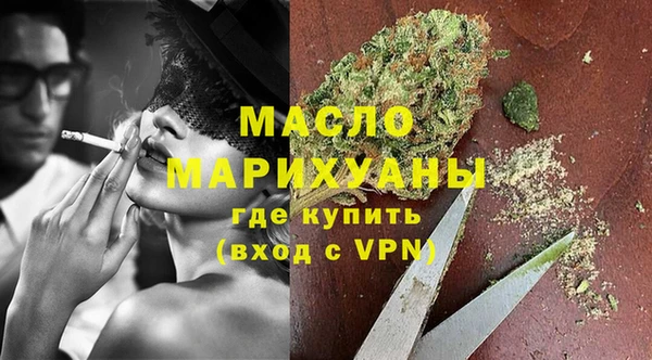 Альфа ПВП Вязьма