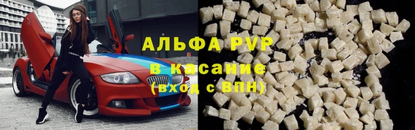 Альфа ПВП Вязьма