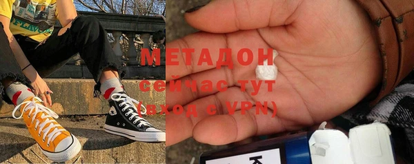 стафф Вязники