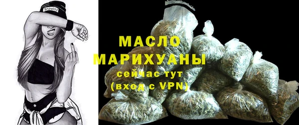 экстази Бежецк