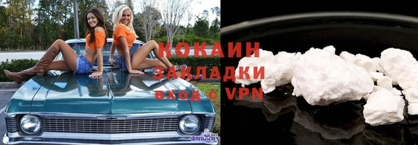 стафф Вязники