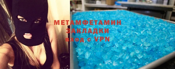 экстази Бежецк