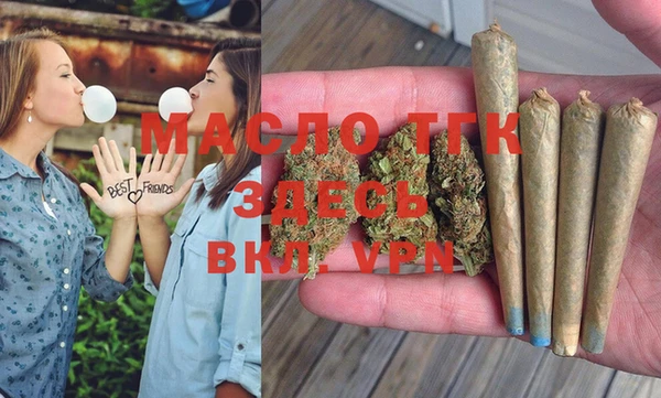 меф Белая Холуница