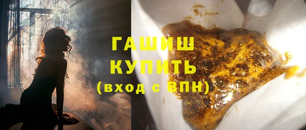 стафф Вязники