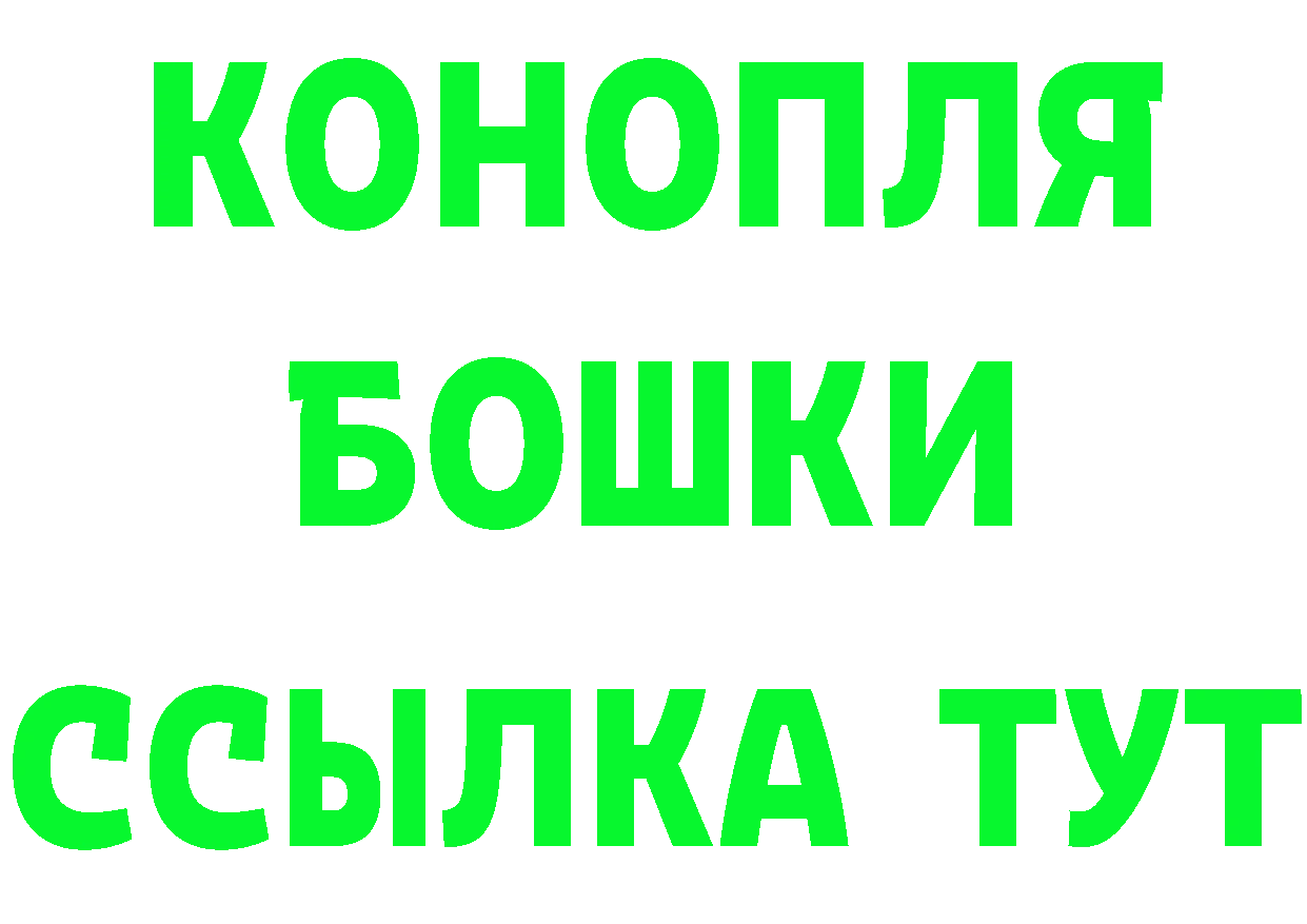 Cannafood конопля вход даркнет мега Горбатов