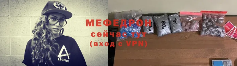 Мефедрон VHQ  гидра   Горбатов 