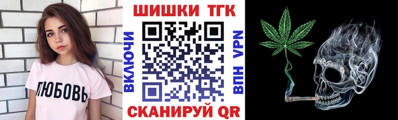 закладки  Горбатов  Бошки марихуана индика 